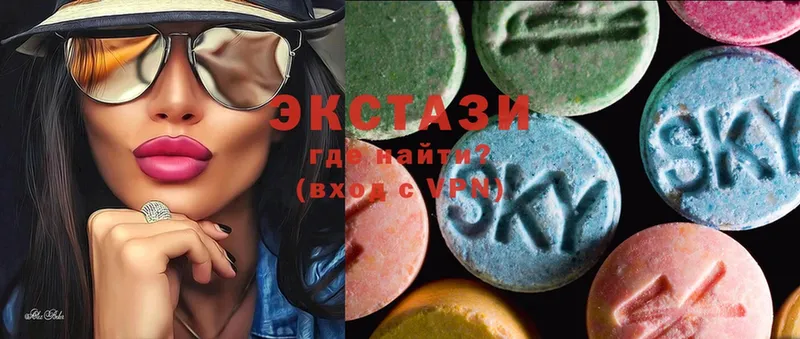 Ecstasy 250 мг  купить  цена  гидра ССЫЛКА  Железноводск 