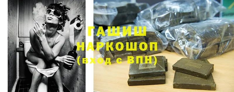 Гашиш hashish  где купить   МЕГА ссылка  Железноводск 