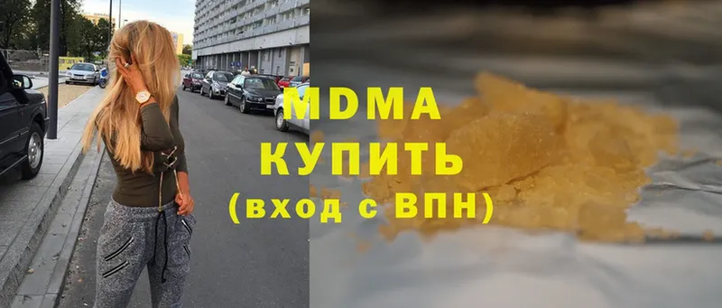 MDMA crystal  закладки  Железноводск 